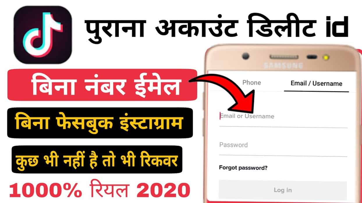 Recover TikTok Account Without Email or Phone Number